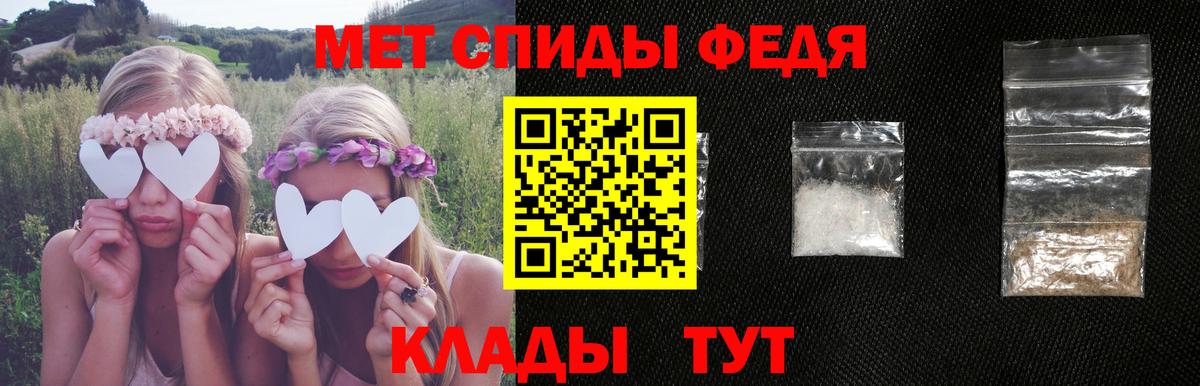 АМФЕТАМИН Розовый  Вход с VPN  Amphetamine  Сегежа 