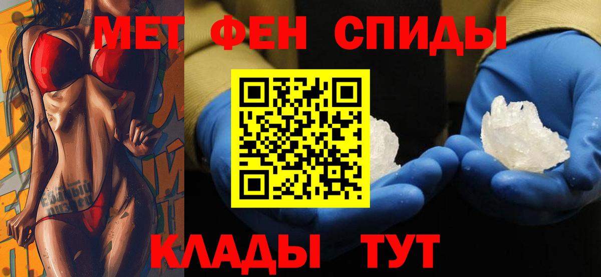 Амфетамин Premium Сегежа