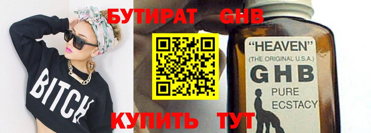 МЕФ   Сегежа  Гашиш  Вход с VPN  Метамфетамин  ГАШИШ  COCAIN  Каннабис  Экстази 