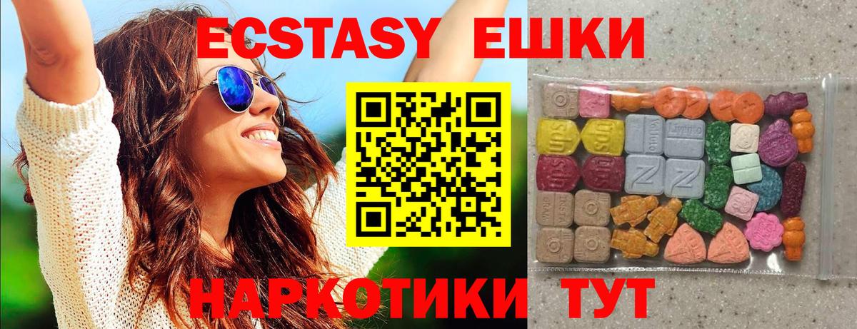 Ecstasy MDMA  Вход с VPN  Сегежа  Ecstasy Punisher 