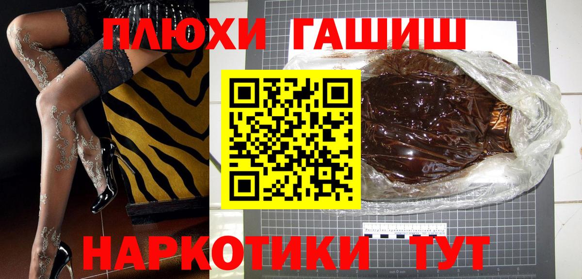ГАШИШ 40% ТГК  Вход с VPN  Гашиш Ice-O-Lator  как найти закладки  Сегежа 