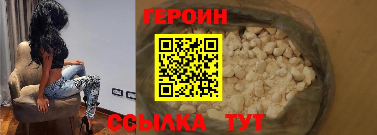 Сегежа  ГЕРОИН Афган  Вход с VPN 