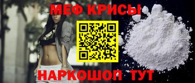 MESCALINE Будённовск