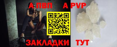 mdpv Бузулук