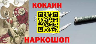 MESCALINE Будённовск
