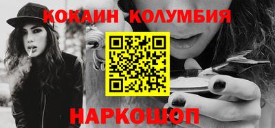 MESCALINE Будённовск