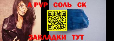 MESCALINE Будённовск