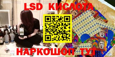 MESCALINE Будённовск