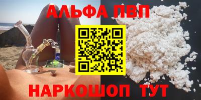 MESCALINE Будённовск