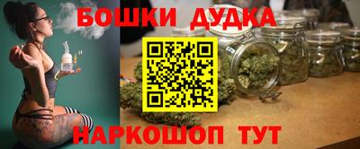 mdpv Бузулук