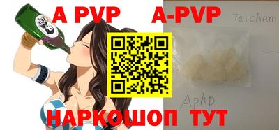 Альфа ПВП Бугуруслан