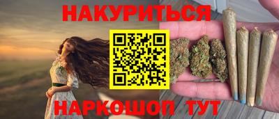 MESCALINE Будённовск