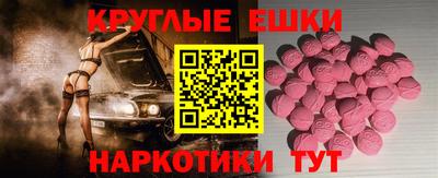 MESCALINE Будённовск