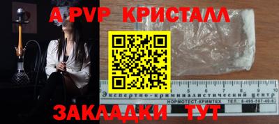 MESCALINE Будённовск