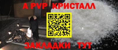 Альфа ПВП Бугуруслан