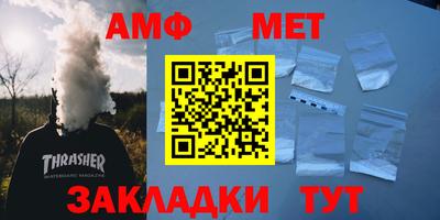 mdpv Бузулук
