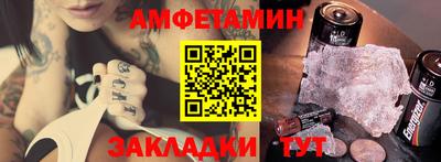 MESCALINE Будённовск