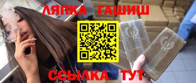 Альфа ПВП Бугуруслан
