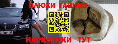 Альфа ПВП Бугуруслан