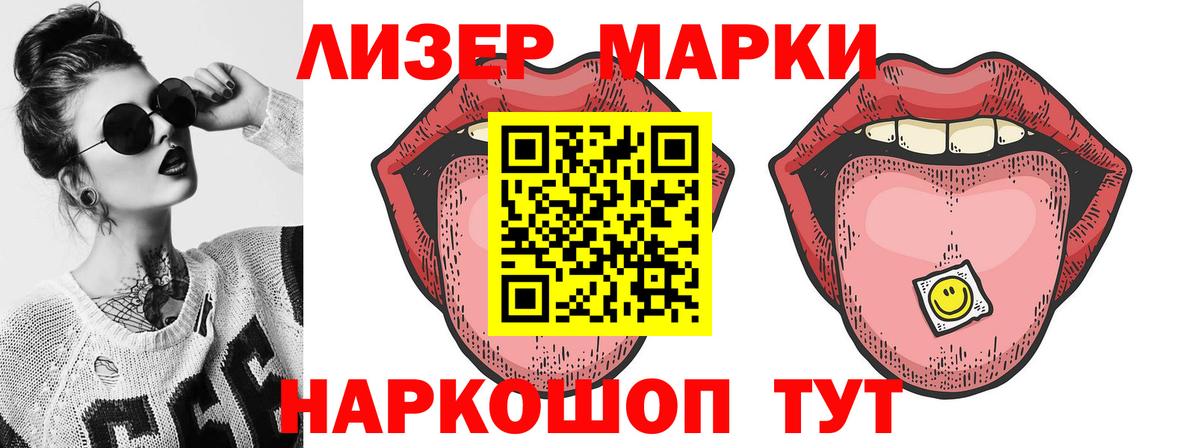 Сегежа  Лсд 25 экстази ecstasy  ЛСД экстази  Вход с VPN  LSD-25 экстази кислота 