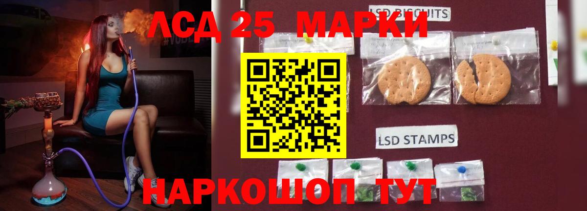 LSD-25 экстази кислота Сегежа