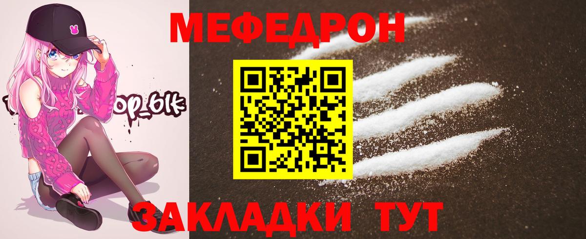 МЕФ мука Сегежа
