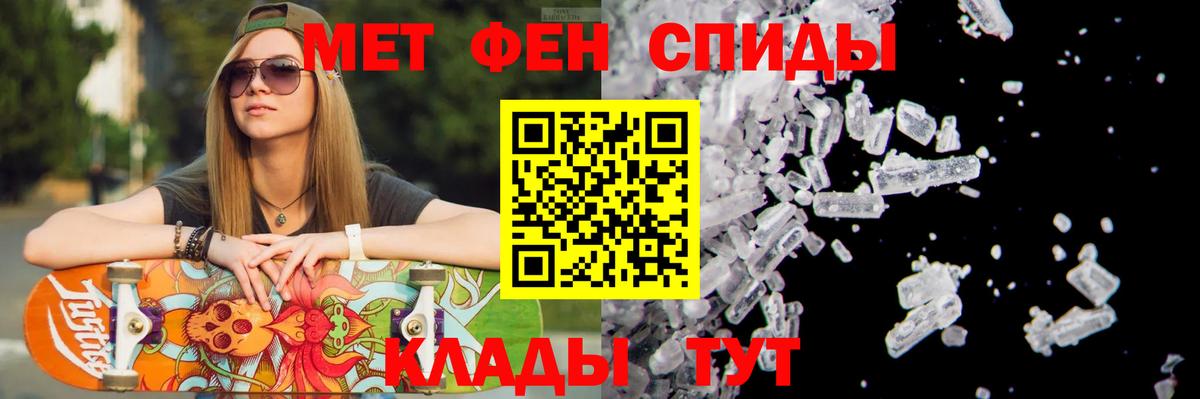 Метамфетамин витя Сегежа