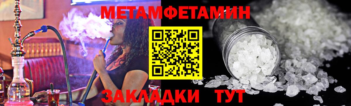 Сегежа  Метамфетамин мет  Метамфетамин мет  Вход с VPN 