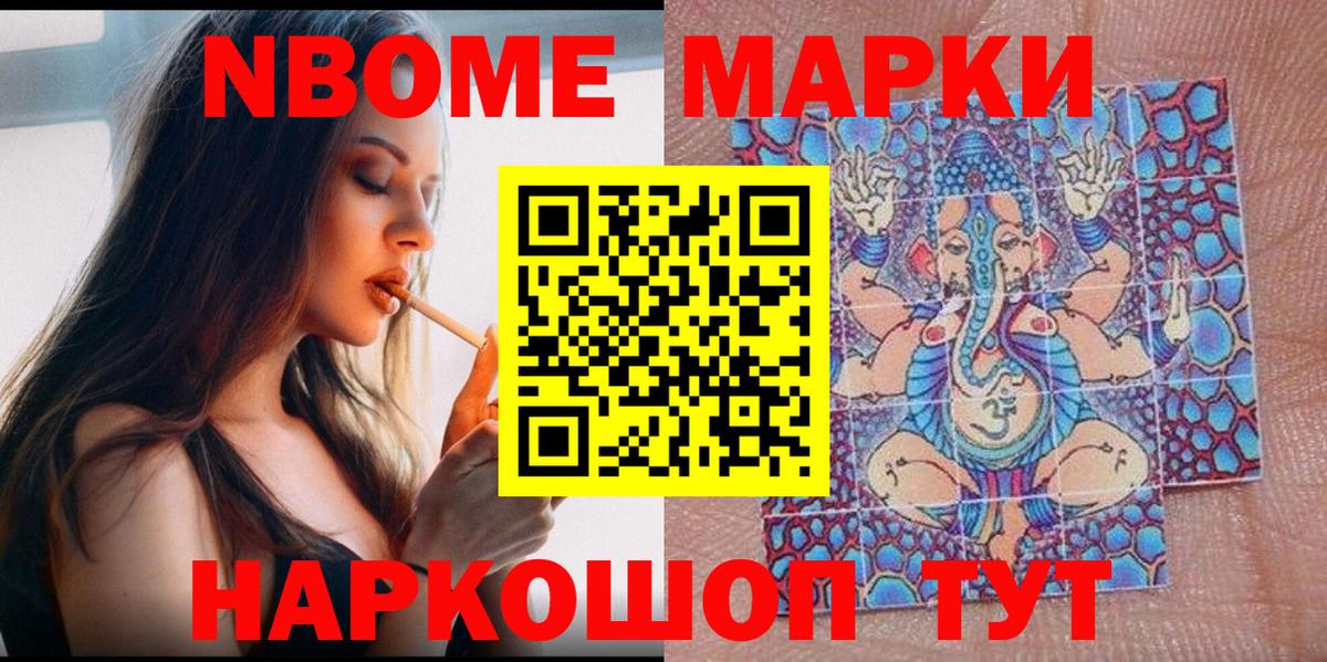 Сегежа  Наркотические марки 1500мкг  Наркотические марки 1500мкг  Вход с VPN 