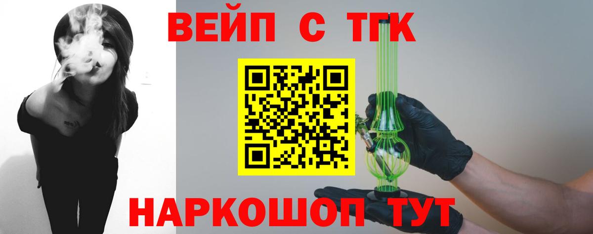 Дистиллят ТГК жижа Сегежа