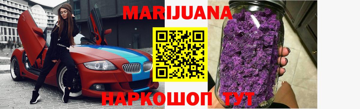 Каннабис MAZAR  Канабис LSD WEED  Сегежа  Вход с VPN  Шишки марихуана план  Бошки Шишки тримм 