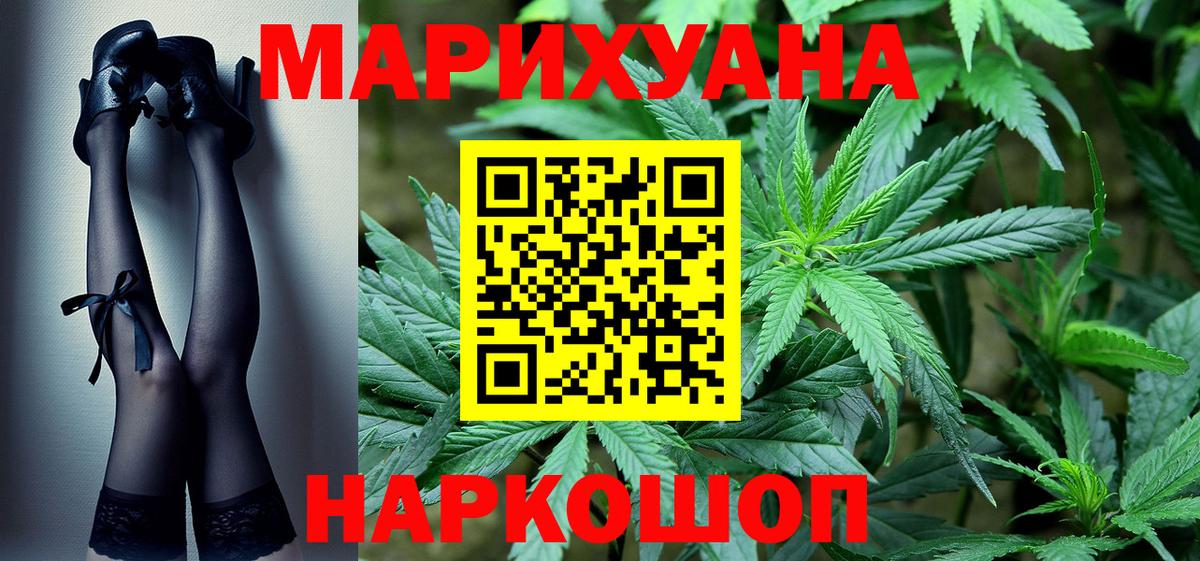 Бошки марихуана White Widow Сегежа